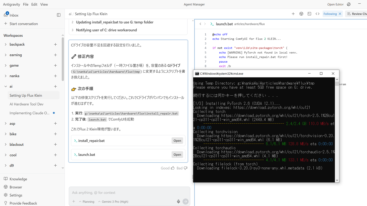 Installation Process